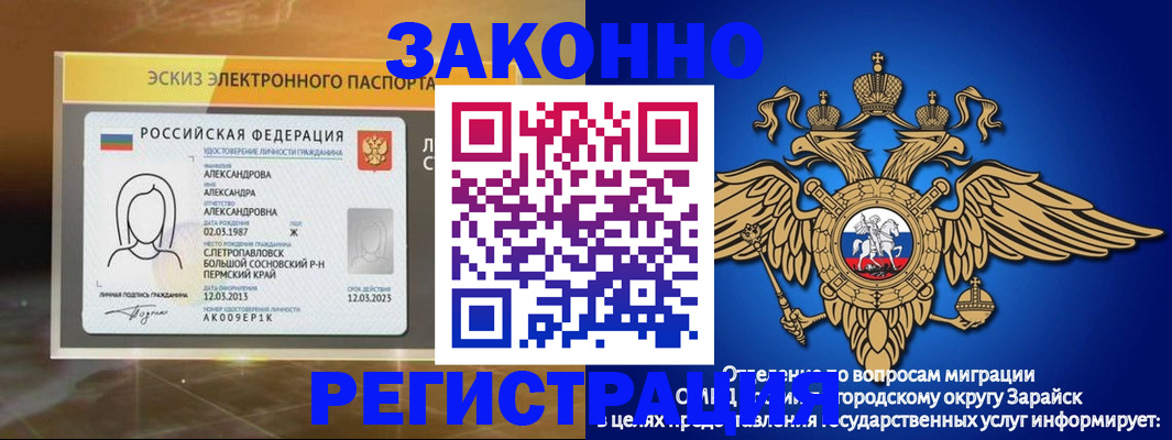 регистрация для школы в Далматово